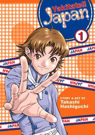 Yakitate!! Japan